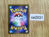 ce2031 Melmetal V SR S10B 077/071 Pokemon Card TCG Japan