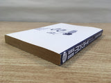 AAA1305 General Affairs Section Chief Roppei Yamaguchi Vol.28 Japanese Manga
