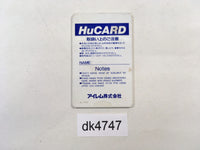 DK4747 Image Fight PC Engine Japan