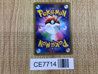 CE7714 Mega Gengar EX - MMB-R 011/049 Pokemon Card TCG Japan
