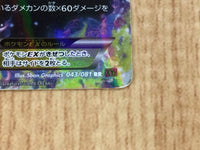CE6709 MegaTyranitar EX RR XY7 043/081 Pokemon Card TCG Japan