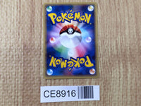 CE8916 Exeggcute Common e3 012/087 Pokemon Card TCG Japan