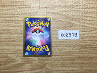 CE2913 Meloetta PROMO PROMO 161/BW-P Pokemon Card TCG Japan