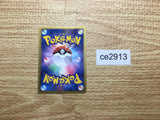 CE2913 Meloetta PROMO PROMO 161/BW-P Pokemon Card TCG Japan