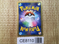 CE8110 Deoxys - DP10th Deoxys Pokemon Card TCG Japan