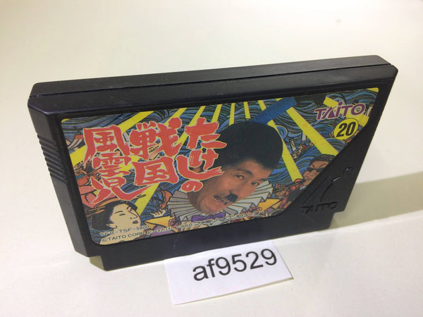 AF9529 Takeshi no Sengoku Fuunji NES Famicom Japan