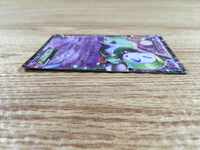 cd9161 Meloetta EX R SC 011/020 Pokemon Card TCG Japan