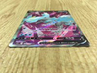 CE4562 Kyurem V SR s11 102/100 Pokemon Card TCG Japan