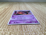 CE8110 Deoxys - DP10th Deoxys Pokemon Card TCG Japan