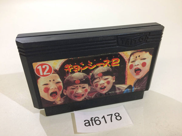 AF6178 Jiangshis 2 Kyonshizu Reigendoushi Mr. Vampire NES Famicom Japan