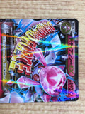 CE7314 Diancie EX - PROMO 093/XY-P Pokemon Card TCG Japan