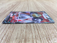 ce2031 Melmetal V SR S10B 077/071 Pokemon Card TCG Japan
