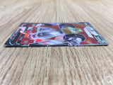 ce2031 Melmetal V SR S10B 077/071 Pokemon Card TCG Japan