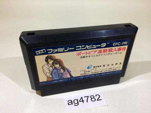 ag4782 Portopia Renzoku Satsujin Jiken NES Famicom Japan