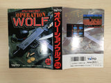 Operation Wolf BOXED NES Famicom Japan - UE2768