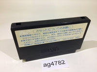 ag4782 Portopia Renzoku Satsujin Jiken NES Famicom Japan