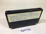 ag4782 Portopia Renzoku Satsujin Jiken NES Famicom Japan