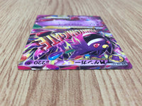 CE7714 Mega Gengar EX - MMB-R 011/049 Pokemon Card TCG Japan