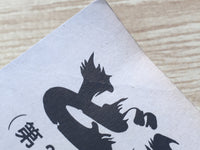 AAA1077 Dororo Vol.3 Japanese Manga