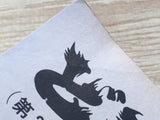 AAA1077 Dororo Vol.3 Japanese Manga
