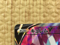 CE4562 Kyurem V SR s11 102/100 Pokemon Card TCG Japan