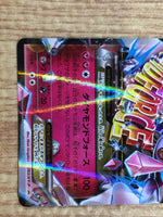CE7314 Diancie EX - PROMO 093/XY-P Pokemon Card TCG Japan
