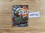 CD9162 White Kyurem EX - EBB 085/093 Pokemon Card TCG Japan