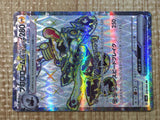 CE7516 Revavroom ex SR sv6a 078/064 Pokemon Card TCG Japan