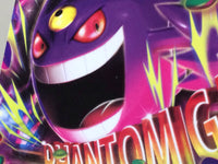 CE7714 Mega Gengar EX - MMB-R 011/049 Pokemon Card TCG Japan