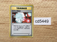 CD5449 Pokemon Retransfer - OPE3g PokemonRetransfer Pokemon Card TCG Japan