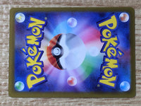 CE6516 Mawile VSTAR HR s11a 088/068 Pokemon Card TCG Japan