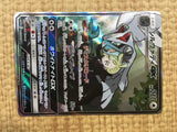 CE4116 Silvally GX SR SM11b 065/049 Pokemon Card TCG Japan