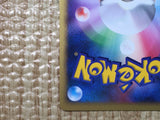 CE7912 Celebi - DP10th Celebi Pokemon Card TCG Japan