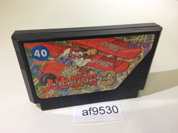 AF9530 Bakusho Jinsei Gekijo Three 3 NES Famicom Japan