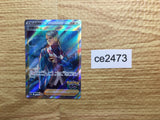 CE2473 Blanche SR s10b 083/071 Pokemon Card TCG Japan