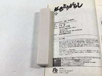 AAA1610 Nijiiro Togarashi Vol.1 Japanese Manga