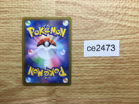 CE2473 Blanche SR s10b 083/071 Pokemon Card TCG Japan