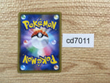 CD7011 Grimmsnarl V SSR S4a 321/190 Pokemon Card TCG Japan