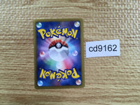 CD9162 White Kyurem EX - EBB 085/093 Pokemon Card TCG Japan