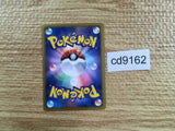CD9162 White Kyurem EX - EBB 085/093 Pokemon Card TCG Japan