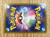 Cynthia PROMO PROMO 155/S-P Pokemon Card TCG Japan - CE3416