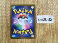 ce2032 Conkeldurr v SR s10b 076/071 Pokemon Card TCG Japan