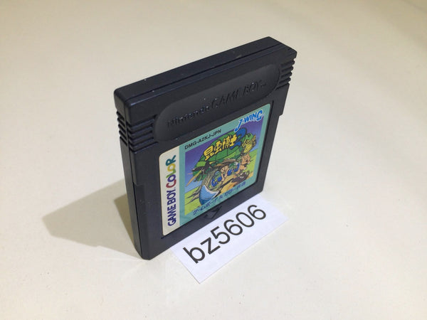 BZ5606 Konchu Hakase 2 GameBoy Game Boy Japan