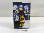AAA2073 Kekkaishi Vol.9 Japanese Manga
