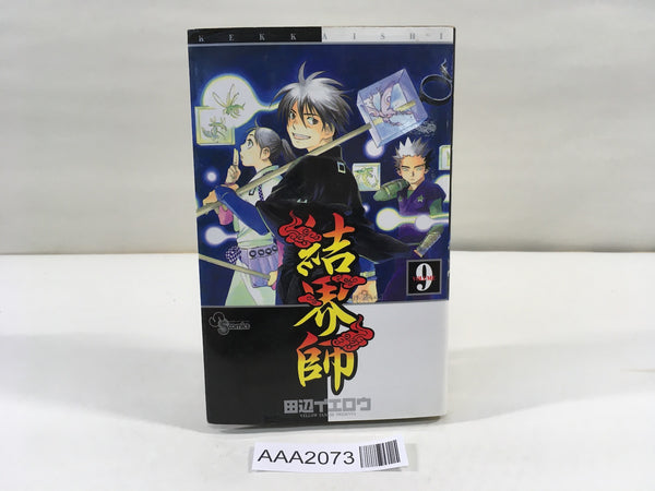 AAA2073 Kekkaishi Vol.9 Japanese Manga