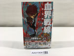 AAA1906 Blood Blockade Battlefront Vol.1 Japanese Manga