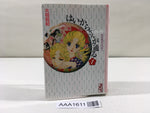 AAA1611 Haikara-san ga Tooru Vol.1 Japanese Manga
