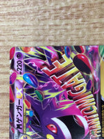 CE7714 Mega Gengar EX - MMB-R 011/049 Pokemon Card TCG Japan