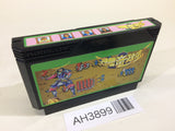 Dokuganryu Masamune NES Famicom Japan - AH3899