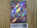 CE6317 Blisseyex SR sv6 121/101 Pokemon Card TCG Japan